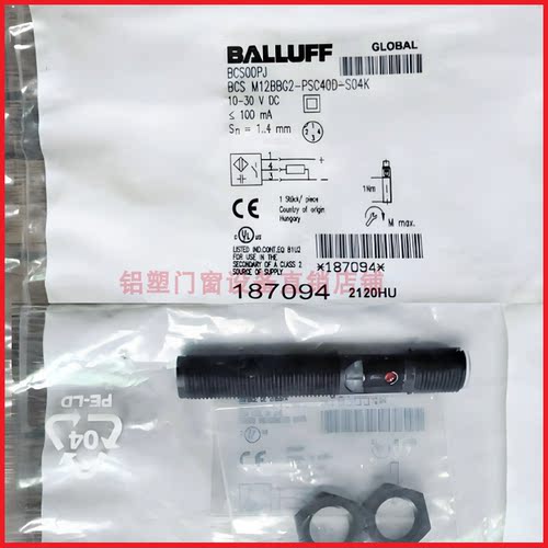 巴鲁夫电容开关BCSM12BBI1/G2-NOC40D-EP02/S04K M12T4D2 M12T4G1