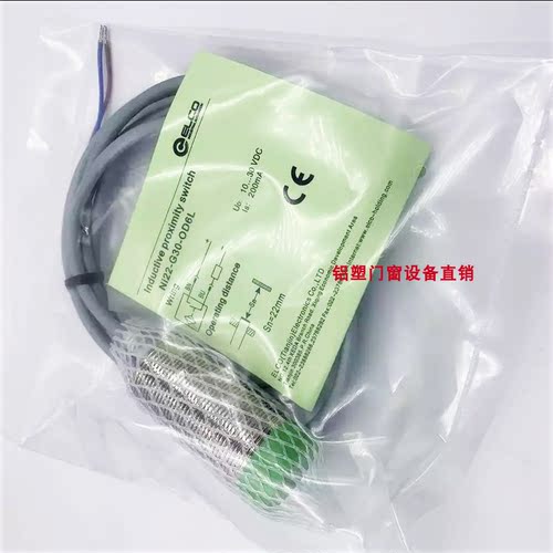 正品宜科接近开关Ni22-G30-ON6L/OP/CN/CP/CD/OD6L/CA/OA41L-Q12