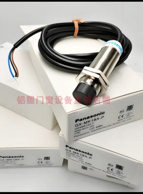 松下接近开关GX-112/118MLA/MLB/MKA/MKB/MLKA/MLKB-P GX-118MLKB