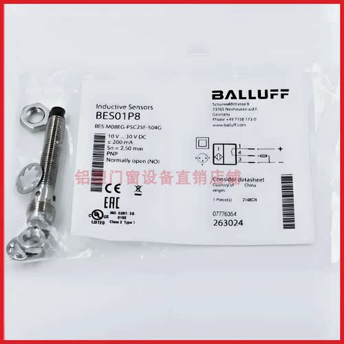 巴鲁夫开关BESM08EG-PSC25F-S04G NSC40F-BV02 M12EG-PSC80F-BP03