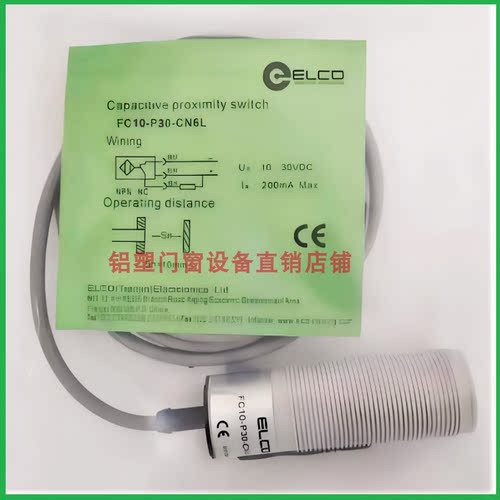 原装宜科接近开关FC10-P30-BN6L/BP6L/CN6L/CSA3L OP6L CP6L-Q12