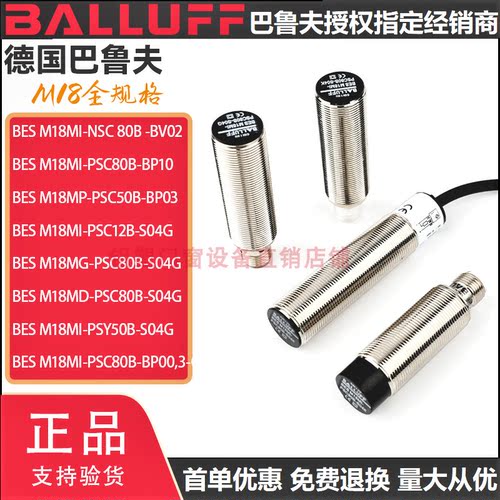 传感器常开常闭三线24V交直流NPN