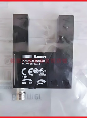 堡盟槽型光电开关FGUM 020/030/050/080/120P8001/S35L/080P6901