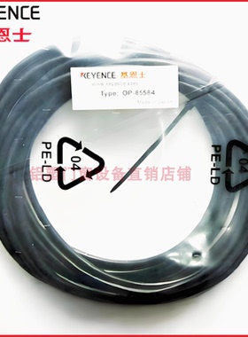 基恩士开关连接线OP-75722/85497/85584/85499/78684/97491反射板