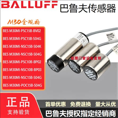 传感器常开常闭三线24V交直流NPN