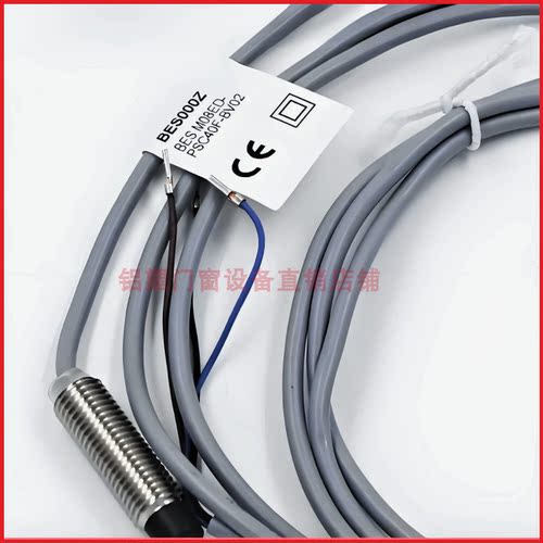 巴鲁夫开关BESM05ED-NSC/PSC50F-EP05 M08ED-NSC40F-BV02 M05EG