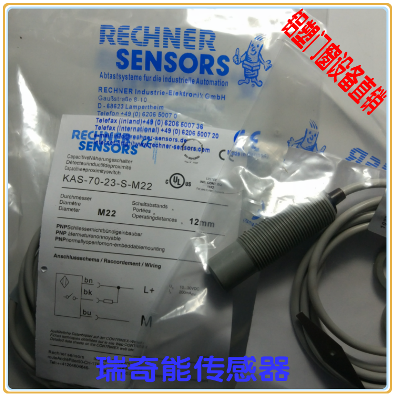KFS-1-350-170-PTFE-Y75ÈðÆæÄܵçÈÝʽ´«¸ÐÆ÷¸ÐÓ¦¿ª¹ØÌؼ۰üÓÊ