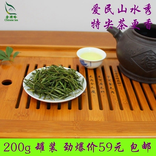 2026新茶叶 金牌岭爱民特尖 明前爱民翠尖 春茶 泾县名茶200g包邮