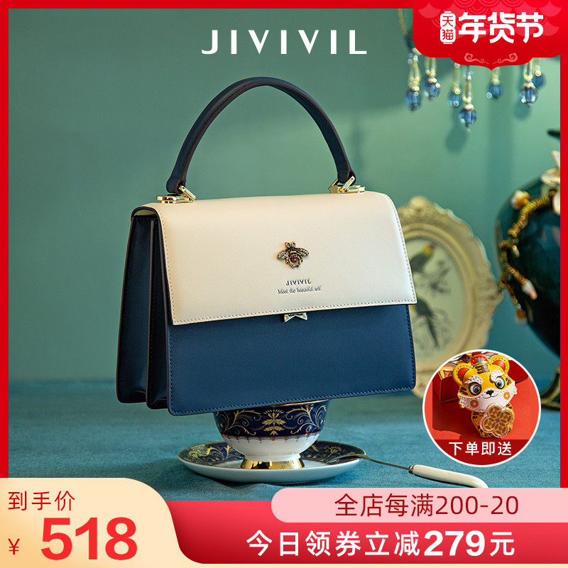 JIVIVIL法国小众高级感手提包女2021秋新款潮时尚真皮斜挎小方包
