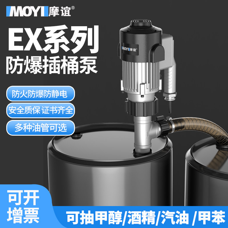 【国家EX级防爆】大功率抽油泵
