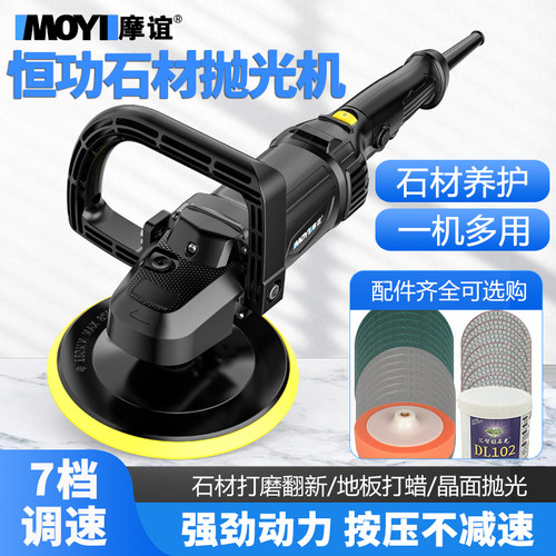 石材抛光机手持式大理石打磨神器