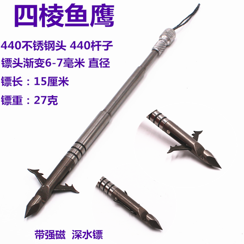 四棱鱼鹰不锈钢镖飞鲨镖