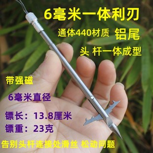 6毫米一体利刃镖440深水镖猎鲲血槽不锈钢梅花镖飞鲨标噩梦子弹镖
