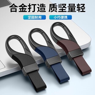 汽车钥匙扣男女腰挂创意商务锁匙扣高档挂件高级感铝合金轻薄扣包