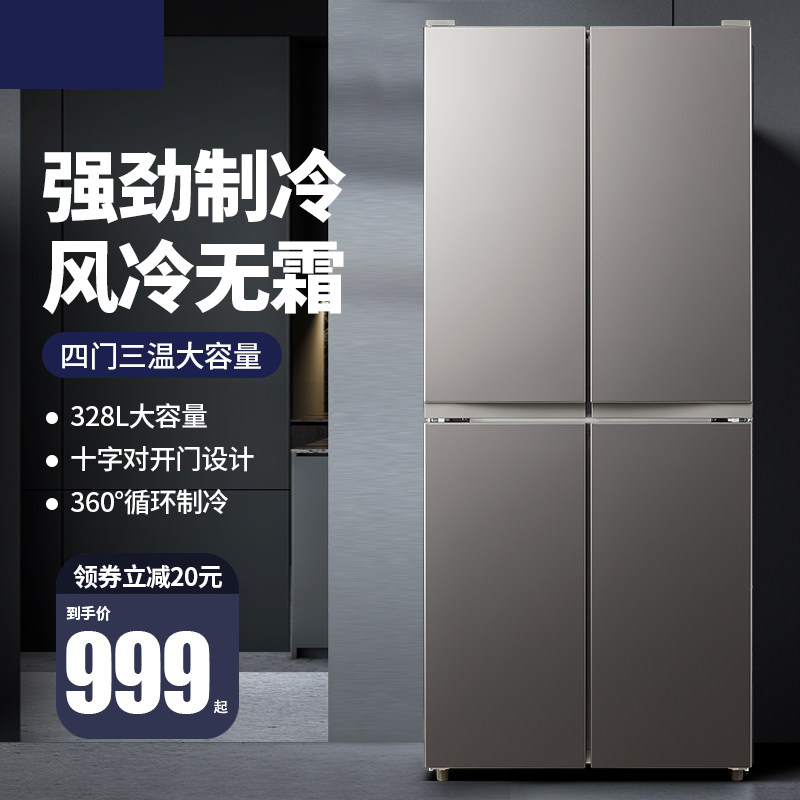 奥克斯328升406L三四开门风冷电冰箱无霜家用十字对开门节能静音