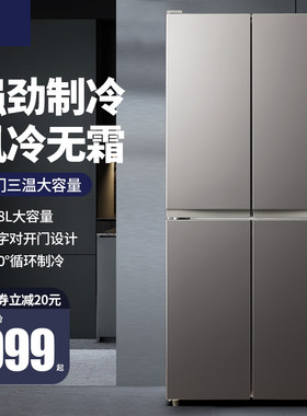 奥克斯风冷对开门大容量静音冰箱