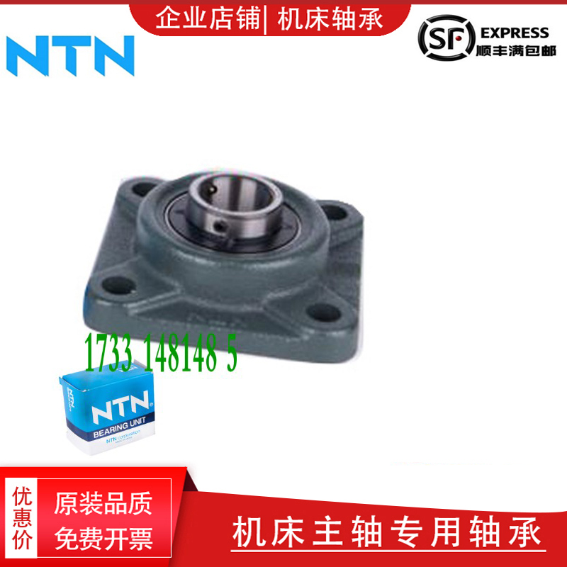1NSK进口NTN UCF204 205 206 207 208 209 210方形带座外球面轴承