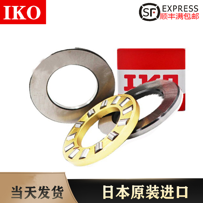 优口IKO推力轴承AZ AZK WS GS 6085 6095 6590 70105 70140 80115
