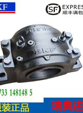 进口轴壳轴承座SNL211 SNL212 SNL213 SNL214 SNL215 SNL216