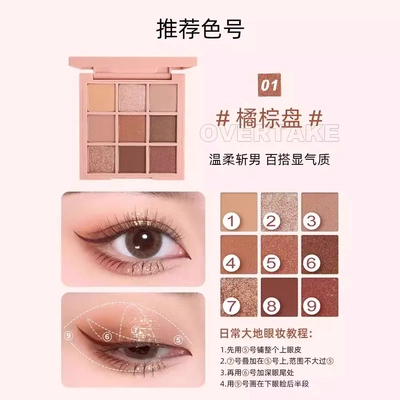 3CE三熹玉九色眼影盘珠光粉钻全哑光亮片彩妆盘修容大地持久显色