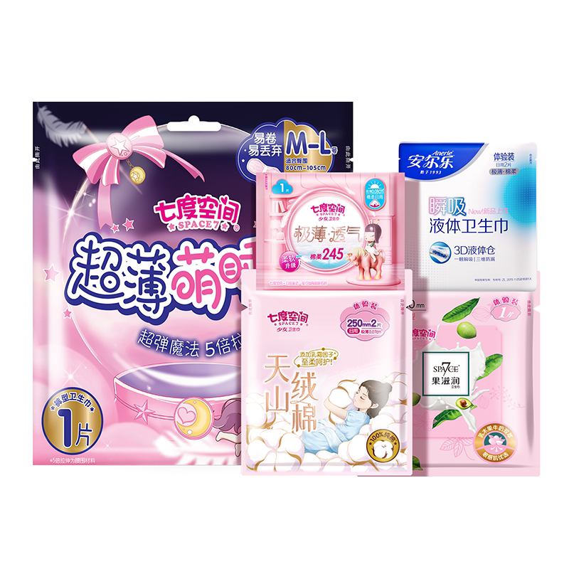 七度空间纯棉极薄姨妈巾