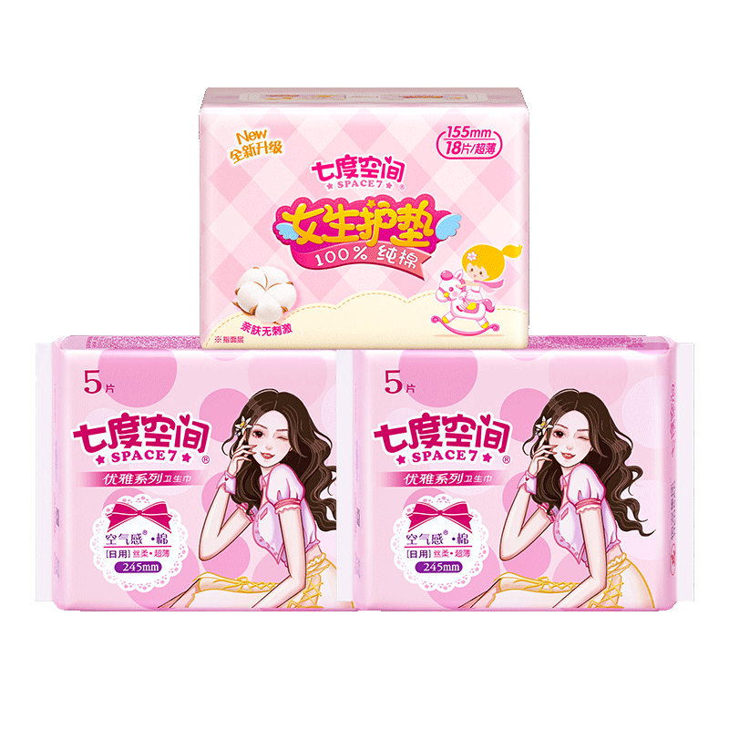 七度空间护垫组合卫生巾