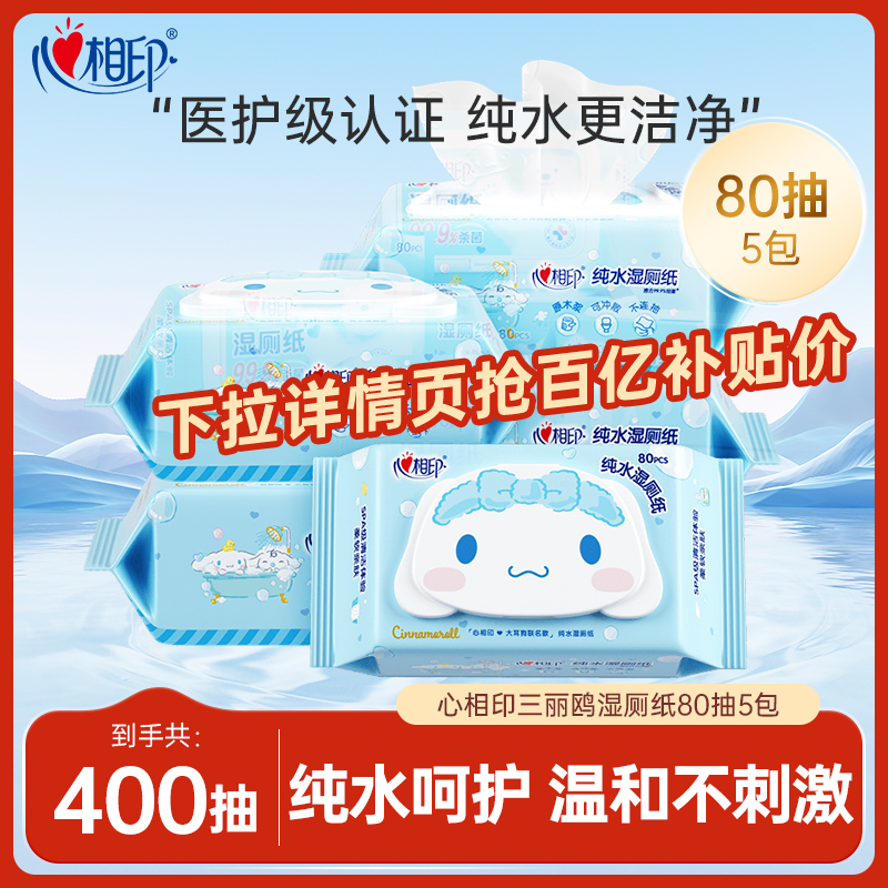 EDI纯水10道净化 洁净不刺激