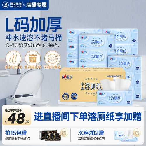 告别废纸篓清洁无异味