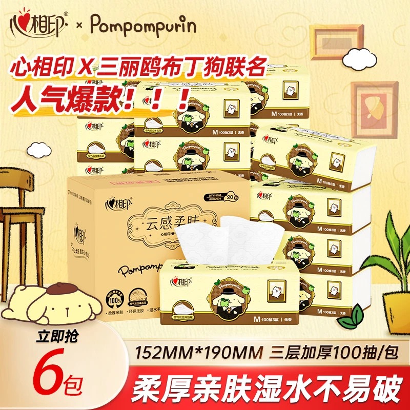 潮流精品，品质保证