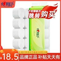 Рулон Xinxiangyin, чайный язык, рулон туалетной бумаги без сердечника, 200 г, большая толстая бумага, семейное бумажное полотенце, туалетная бумага, короткий стиль