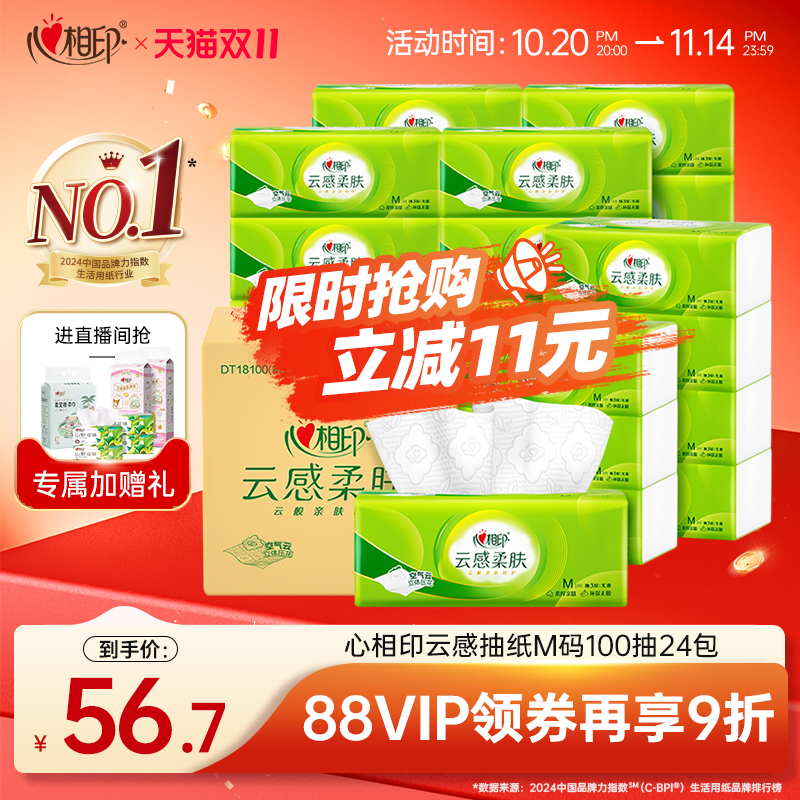 潮流精品,品质保证