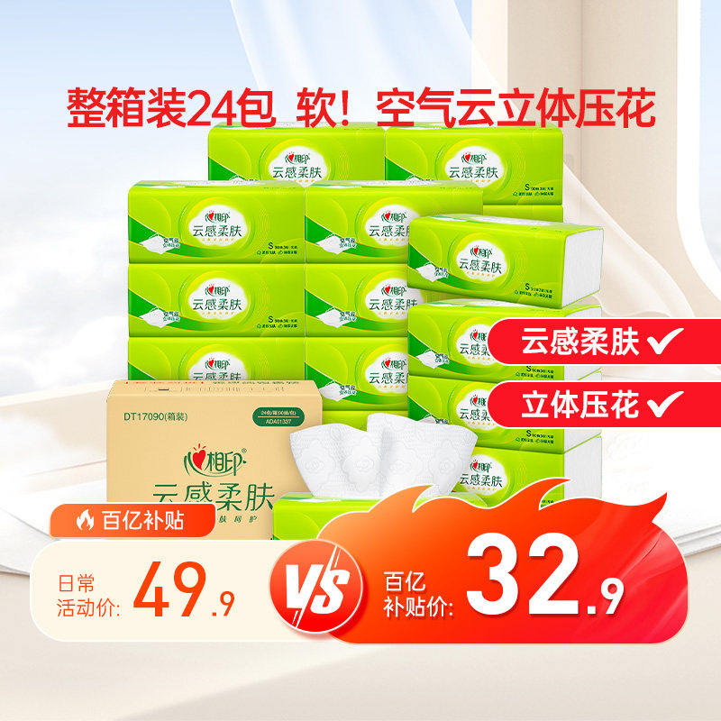 ����ӡ�Ƹ������ֽ90��24������ʵ��װ�ͽ�ֽ�������ֽ