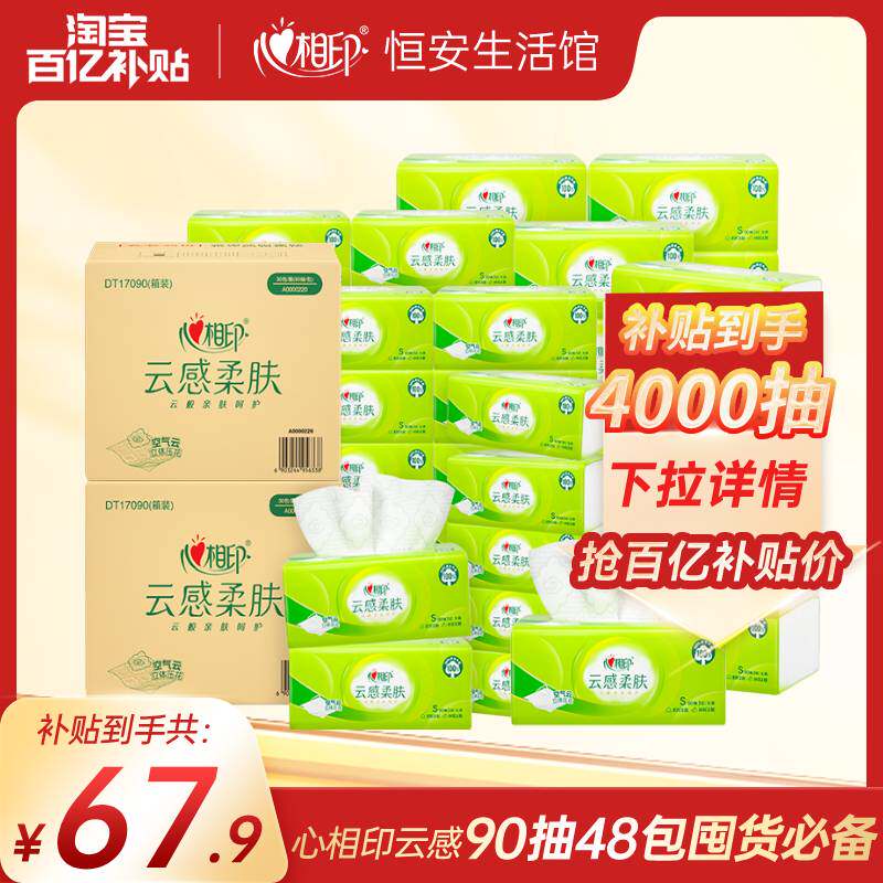 48�� ����ӡ�Ƹ������ֽ48���ڻ�