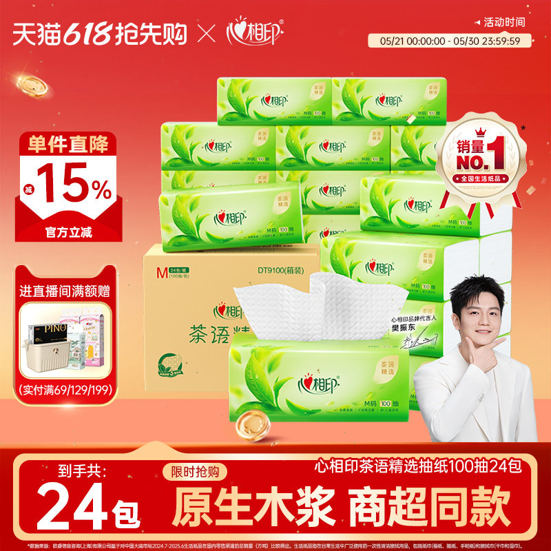 商品图