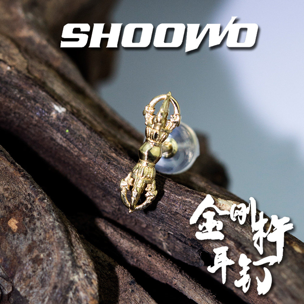 手午原创｜925银十字金刚降魔杵耳钉男士18K黄金小众设计高级感女图片