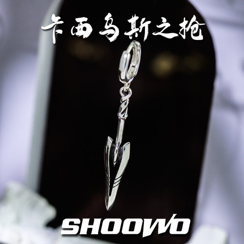 手午原创｜EVA卡西乌斯925银耳环单只设计感小众设计男士耳钉