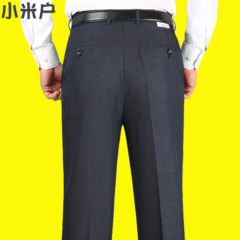 爸爸西裤子夏季薄款中年中老年人直筒宽松黑色男裤男士休闲裤男装在类目 男装, 西裤中 - 来自Buy2taobao.com提供专业的淘宝代购服务