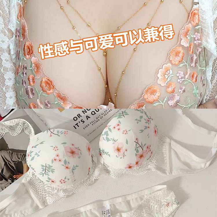 日系碎花小飞袖可爱文胸套装大码胖MM200斤性感薄杯调整聚拢内衣