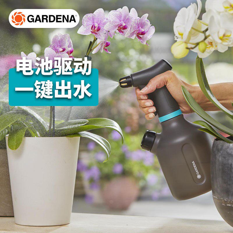 嘉丁拿全新电动园艺浇花喷壶 雾化细腻干电池型 室内浇花水壶