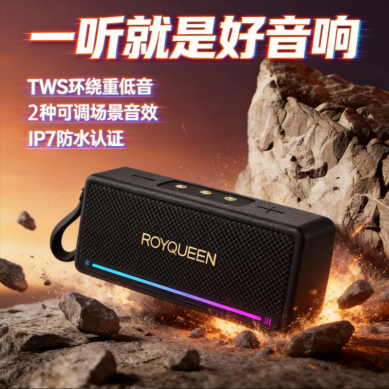 朗琴M5蓝牙音箱无线便携重低音炮高端音质大音量小型防水户外音响