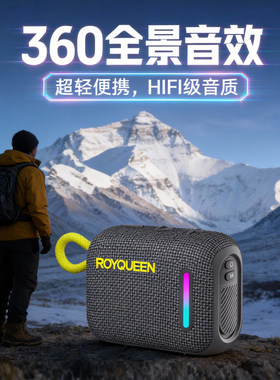 朗琴WALK4无线蓝牙音箱便携式重低音炮户外高音质小型迷你小音响