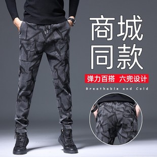 秋冬高弹力男士裤子提花休闲男裤六口袋直筒修身潮流迷彩长裤子男