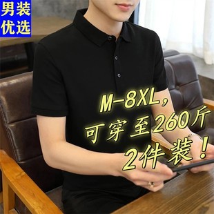 两件装 短袖 2025夏季 衫 T恤男休闲中年商务POLO衫 男高级半袖