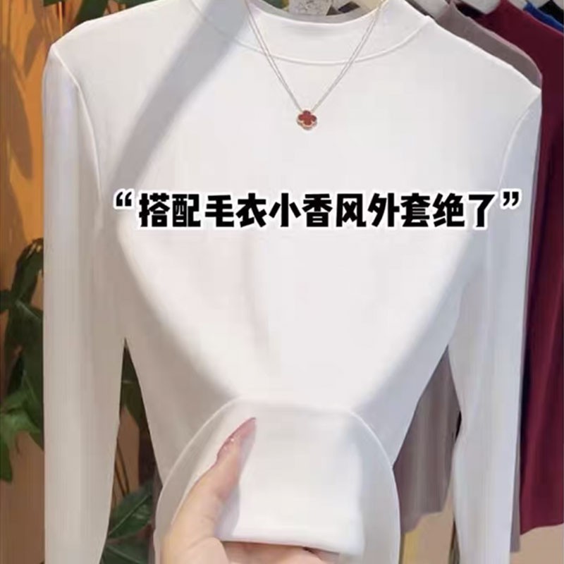 网红半高领新款内搭秋冬百搭纯色保暖内衣女高级感显瘦长袖打底衫