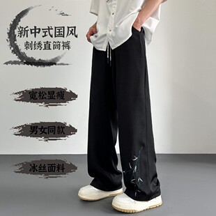 直筒冰丝裤 新中式 百搭2025春夏季 子垂坠感潮牌男士 国欧若风休闲裤