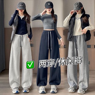 子女遮肉显瘦百搭休闲弯刀裤 两穿运动裤 潮 .多宝库2026年新品 春季
