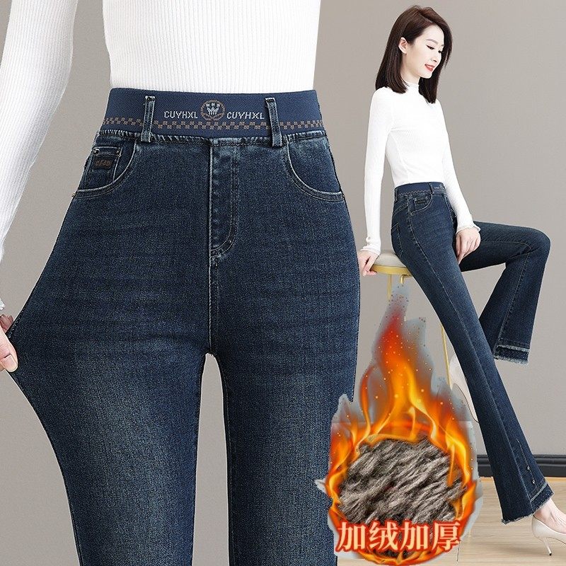牛仔裤女秋冬季高腰弹力加绒加厚2025百搭修身显瘦外穿微喇叭裤子,女装/女士精品,休闲裤,淘宝优惠券,粉丝福利购,淘宝优惠卷