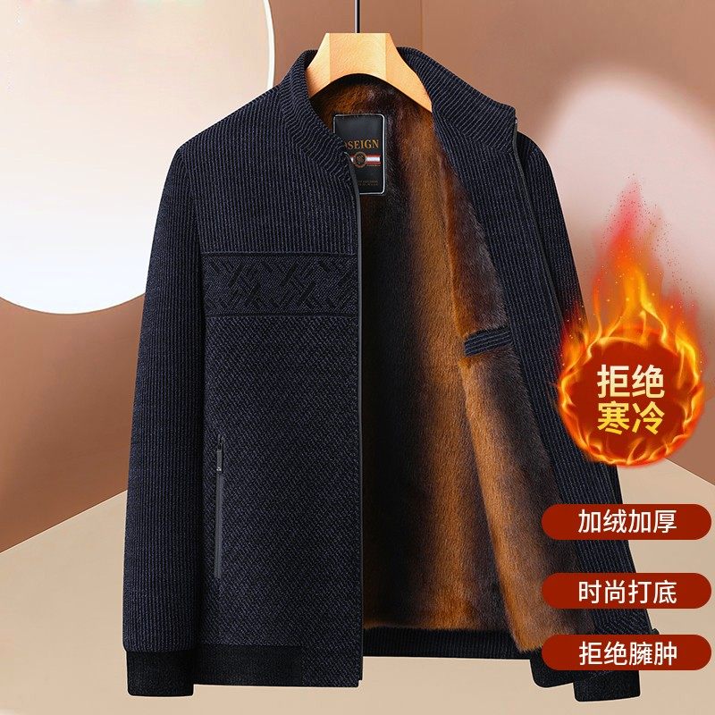 秋冬季男士加绒加厚保暖宽松休闲雪尼尔外套男爸爸装棉衣,男装,毛呢大衣,淘宝优惠券,粉丝福利购,淘宝优惠卷