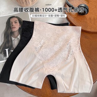 二合一 不卷边提臀打底收腹裤 高腰无痕冰丝安全裤 女防走光免穿内裤