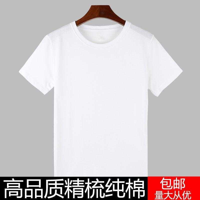 夏季t恤男女短袖棉质圆领宽松老头衫汗衫中老年老人打底衫内衫男